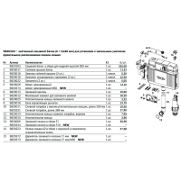 9820372 TECE Держатель заливного клапана 17 мм