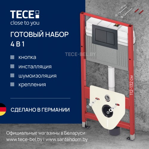 Фото 9400407 Комплект инсталляции TECE TECEbase 4 в 1 с панелью смыва ТЕСЕnow черный матовый для установки подвесного унитаза