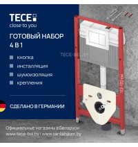 9400413 TECE Инсталляция TECE TECEbase 9400413